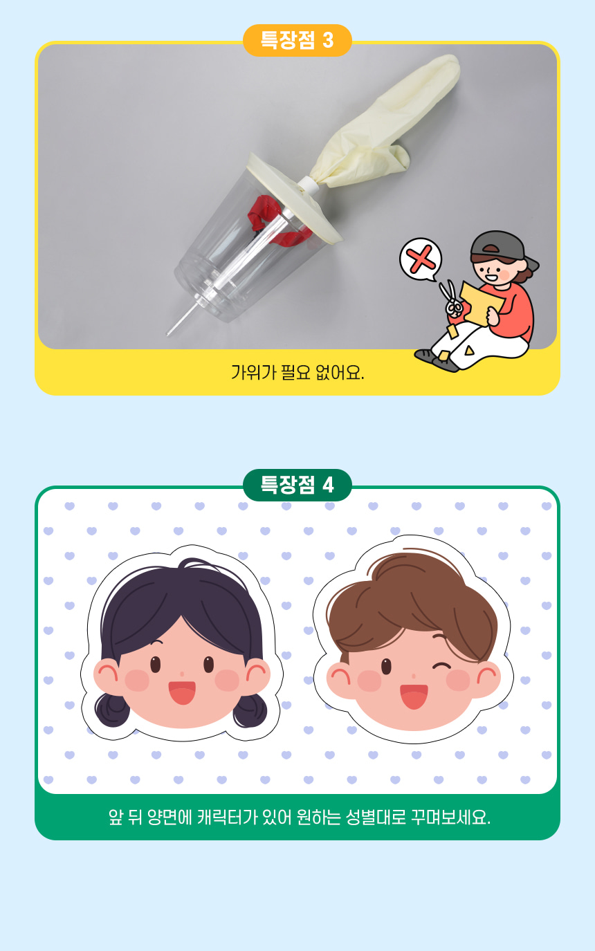 k2 호흡 기관 모형 만들기 4인 세트 호흡기관 호흡기관모형 호흡기관만들기 호흡기관모형만들기 과학장난감 과학교구 교육용과학교구 학습용과학교구 수업용과학교구 창작용과학교구 만들기교구