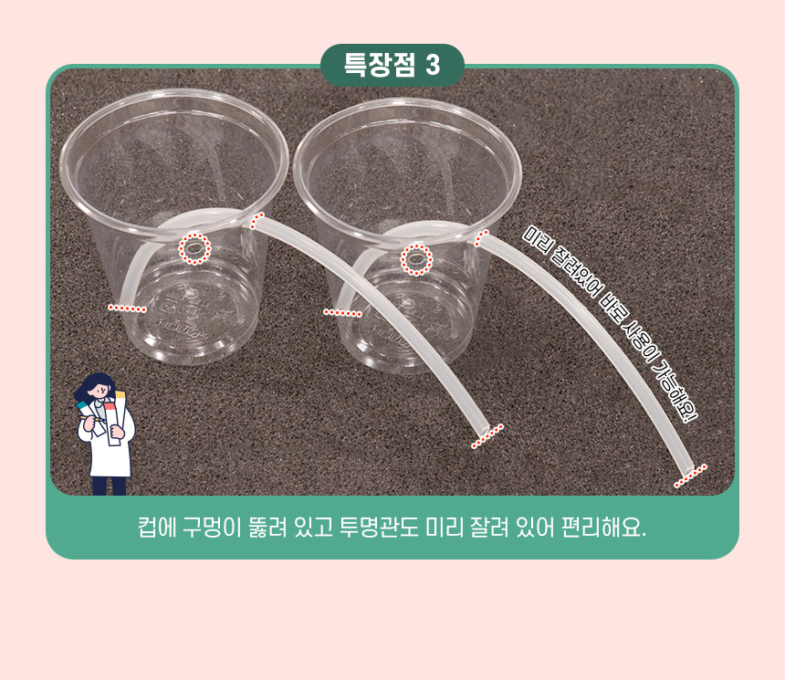 k2 순환 기관 모형 만들기 4인 세트 K2순환기관모형 과학장난감 과학교구 교육용과학교구 학습용과학교구 수업용과학교구 창작용과학교구 만들기교구 K2순환기관모형만들기 K2순환기관모형장난감