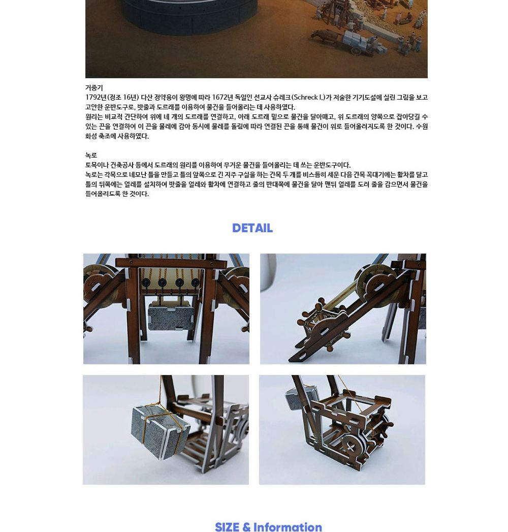 조선의 사회와 문화 8종 퍼즐 세트 경복궁퍼즐 장안문퍼즐 오죽헌퍼즐 장난감퍼즐 퍼즐 어린이퍼즐 퍼즐놀이 놀이퍼즐 퍼즐게임 게임퍼즐 어린이퍼즐장난감