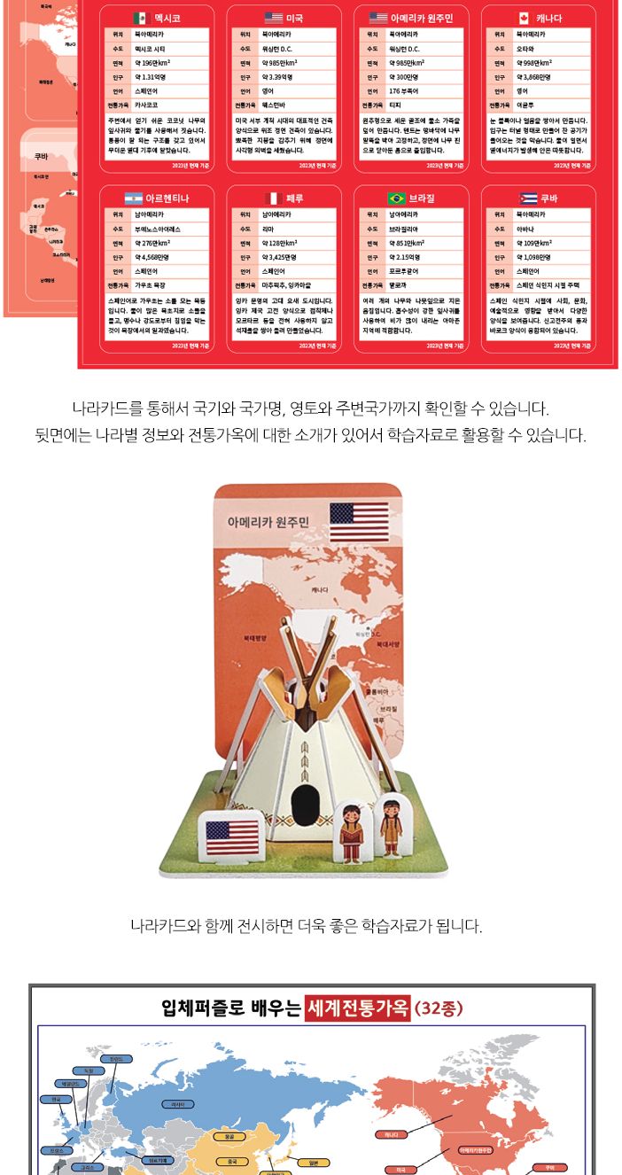 세계의 건축물 LED 시리즈 3종 퍼즐 세트 세계의건축물LED퍼즐 세계의건축물퍼즐 LED건축물퍼즐 건축물퍼즐 장난감퍼즐 퍼즐 어린이퍼즐 퍼즐놀이 놀이퍼즐 퍼즐게임 게임퍼즐 어린이퍼즐장난감