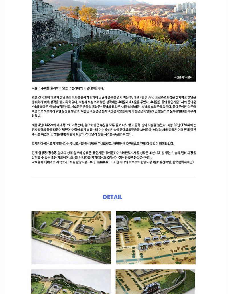 서울과 수도권 역사 세트 11종 퍼즐 세트 서울역사퍼즐 수도권역사퍼즐 장난감퍼즐 퍼즐 어린이퍼즐 퍼즐놀이 놀이퍼즐 퍼즐게임 게임퍼즐 어린이퍼즐장난감