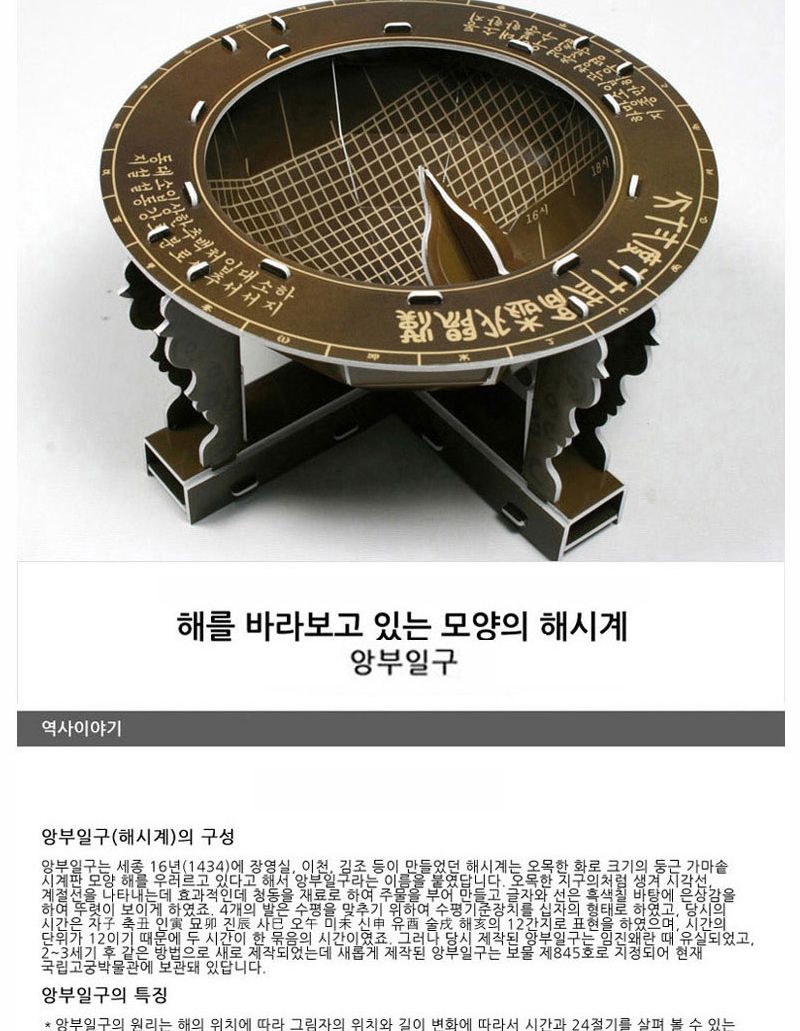 서울과 수도권 역사 세트 11종 퍼즐 세트 서울역사퍼즐 수도권역사퍼즐 장난감퍼즐 퍼즐 어린이퍼즐 퍼즐놀이 놀이퍼즐 퍼즐게임 게임퍼즐 어린이퍼즐장난감