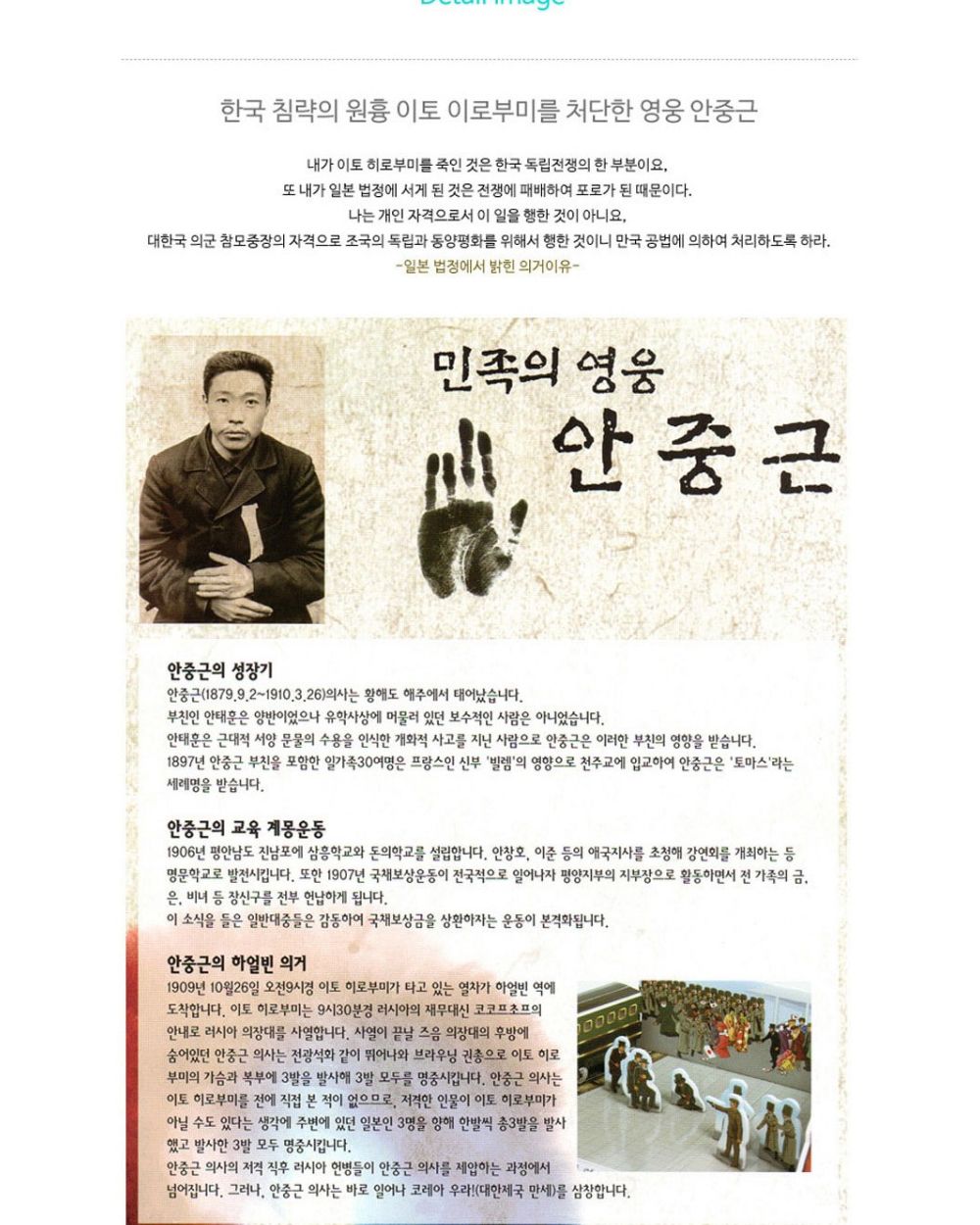 근현대사 문화 유산 6종 퍼즐 세트 문화유산퍼즐 근현대사문화유산퍼즐 장난감퍼즐 퍼즐 어린이퍼즐 퍼즐놀이 놀이퍼즐 퍼즐게임 게임퍼즐 어린이퍼즐장난감