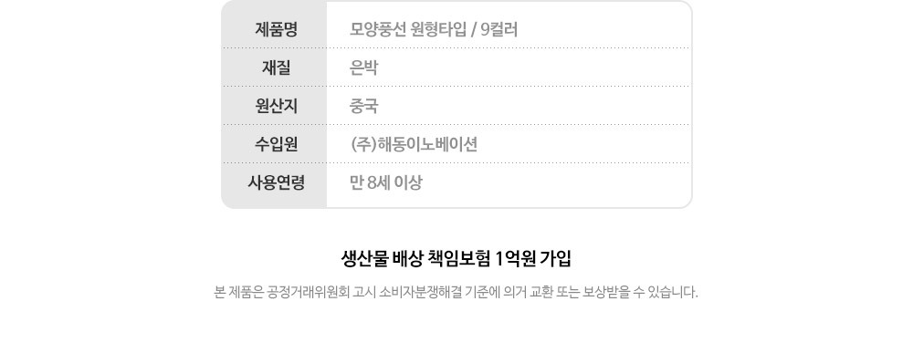 Party Club 원형호일풍선(칼라9종) 은박풍선 호일풍선 파티용풍선 파티용품 촬영용풍선 촬영소품 파티소품 파티장식 장식풍선 예쁜풍선 꾸미기풍선