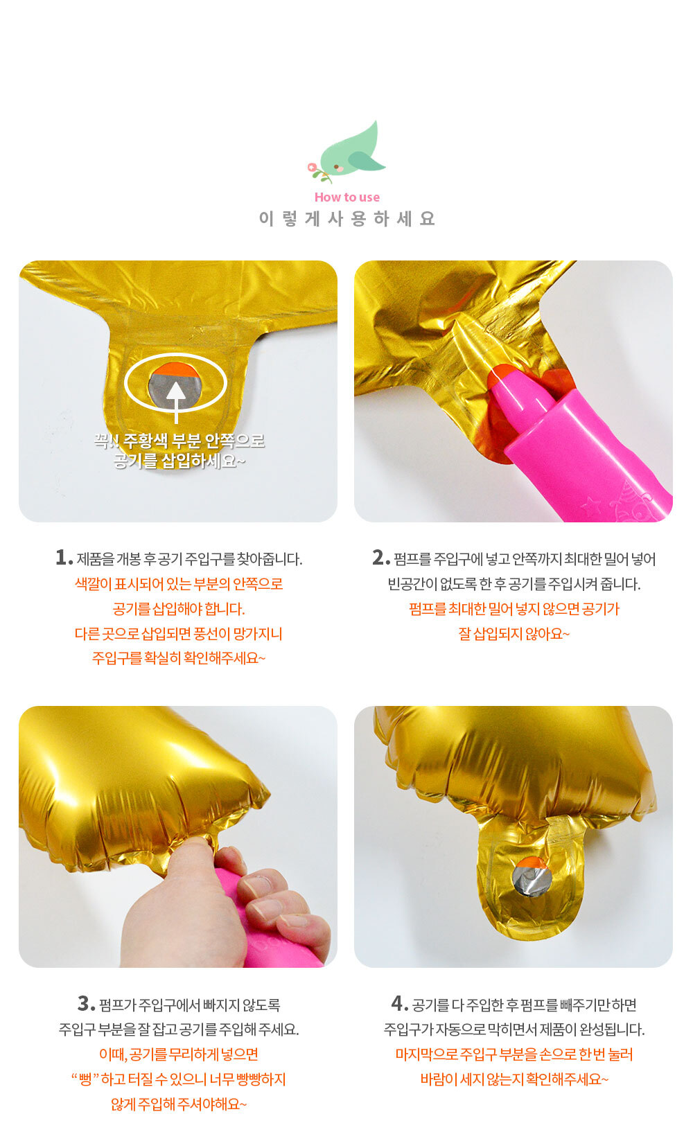 Party Club 자이언트신랑 호일풍선(100cm) 은박풍선 호일풍선 파티용풍선 파티용품 촬영용풍선 촬영소품 파티소품 파티장식 장식풍선 예쁜풍선 꾸미기풍선