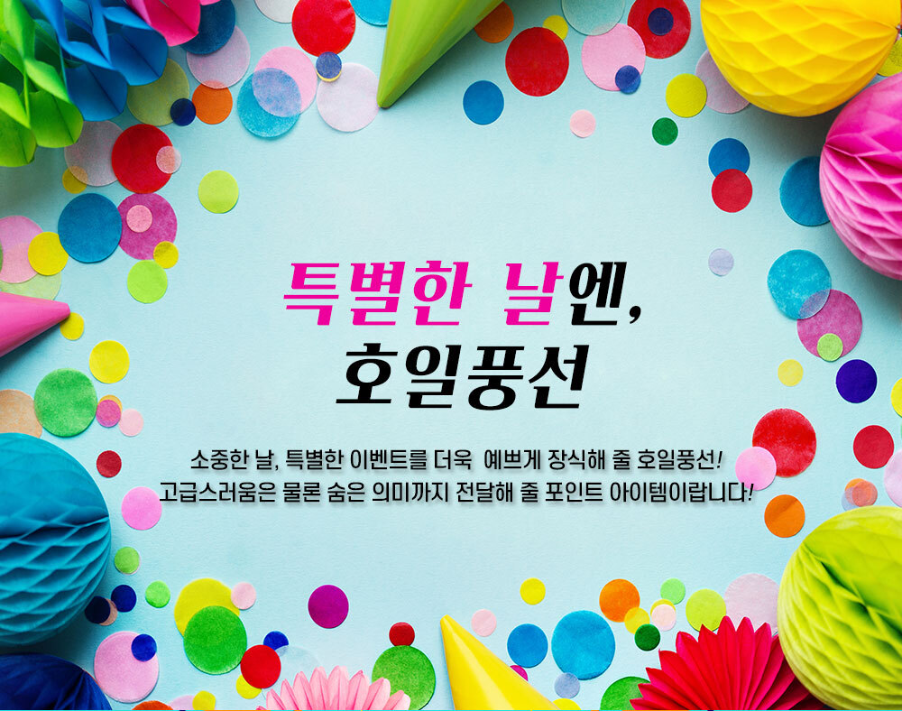 Party Club 상어호일풍선(1입) 은박풍선 호일풍선 파티용풍선 파티용품 촬영용풍선 촬영소품 파티소품 파티장식 장식풍선 예쁜풍선 꾸미기풍선