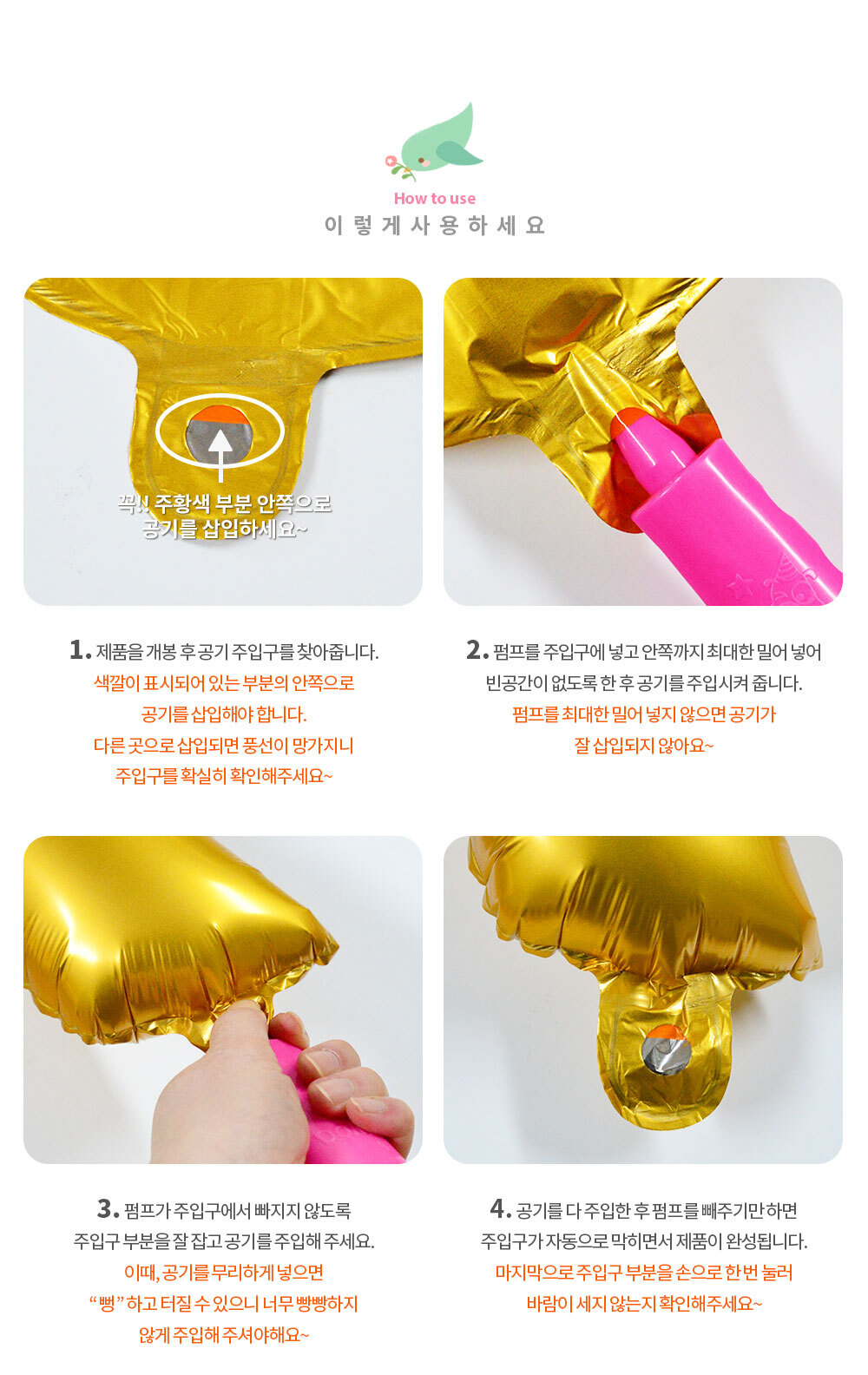 Party Club 상어호일풍선(1입) 은박풍선 호일풍선 파티용풍선 파티용품 촬영용풍선 촬영소품 파티소품 파티장식 장식풍선 예쁜풍선 꾸미기풍선