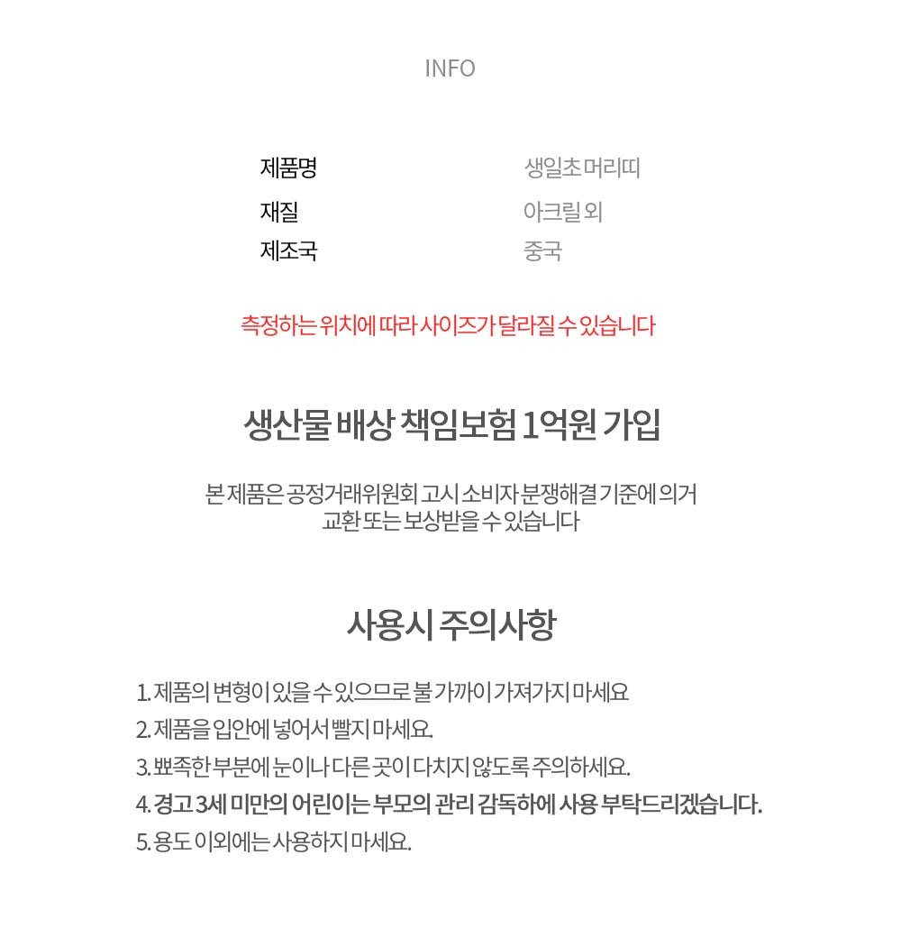 강아지 생일 파티 생일초 머리띠 소 강아지악세사리 개악세사리 강아지액세서리 강아지머리띠 머리띠 반려견머리띠 생일파티머리띠 생일파티헤어밴드 파티머리밴드 파티헤어밴드