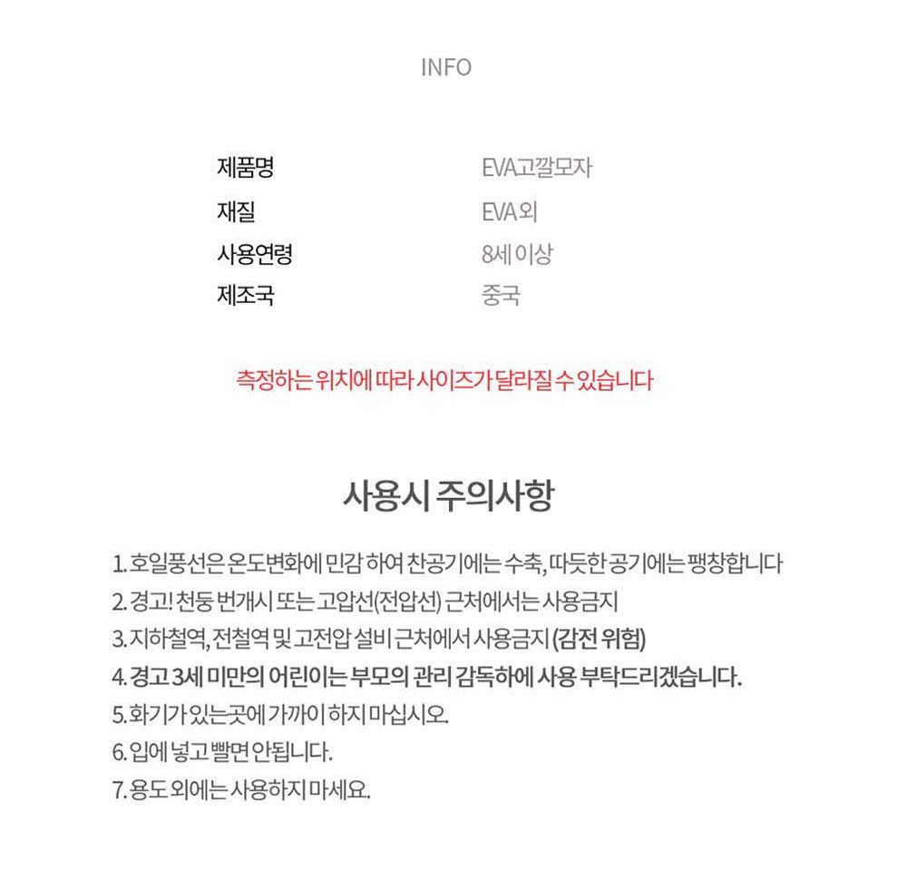 Party Club 미니EVA고깔모자 파티꼬깔모자 고깔모자 파티모자 꼬깔모자 파티용고깔 생일파티 파티용품 파티악세사리 축하파티 축하고깔