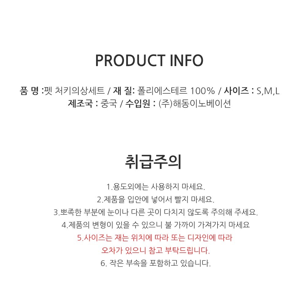 강아지 생일 파티 처키 티셔츠 처키티 처키티셔츠 강아지처키티셔츠 강아지티셔츠 강아지티 애완견옷 강아지의류 강아지옷 애견의류 애견옷 강아지패션 반려견의류 애견티