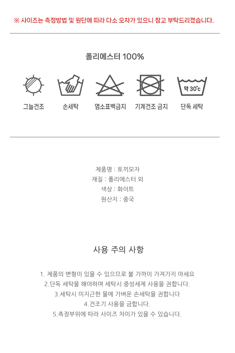 강아지 생일 파티 토끼 모자 토끼모자 강아지토끼모자 강아지생일파티모자 강아지모자 애완견모자 강아지산책용모자 산책용모자 애견모자 반려견모자 강아지패션모자