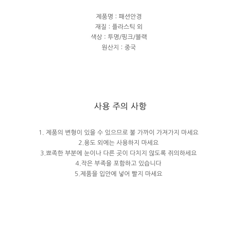 강아지 생일 파티 안경 반려견안경 강아지안경 안경 패션안경 애견용안경 강아지패션안경 강아지악세사리 개악세사리 강아지악세서리 애견악세서리