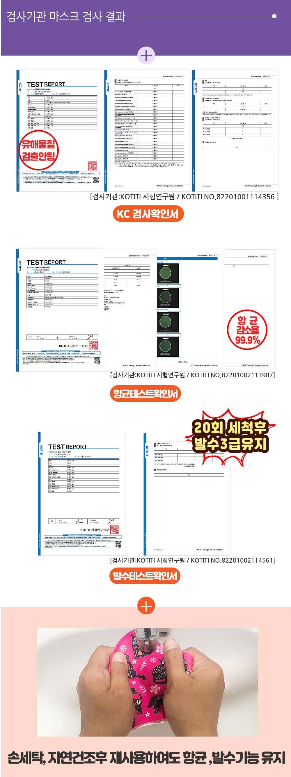 Party Club 할로윈 호러패션마스크(M) 스크래치스킨 패션마스크 할로윈소품 할로윈파티 파티용품 파티소품 자외선차단마스크 빨아쓰는마스크 할로윈분장 할로윈코스튬 할로윈마스크