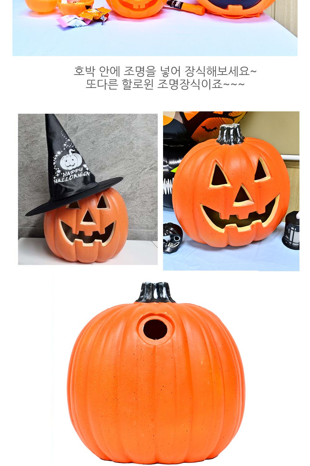 Party Club 자이언트 호박 장식 호박장식품 할로윈호박장식품 호박장식 할로윈호박장식 할로윈데이소품 할로윈소품 파티소품 행사소품 할로윈데이 할로윈파티