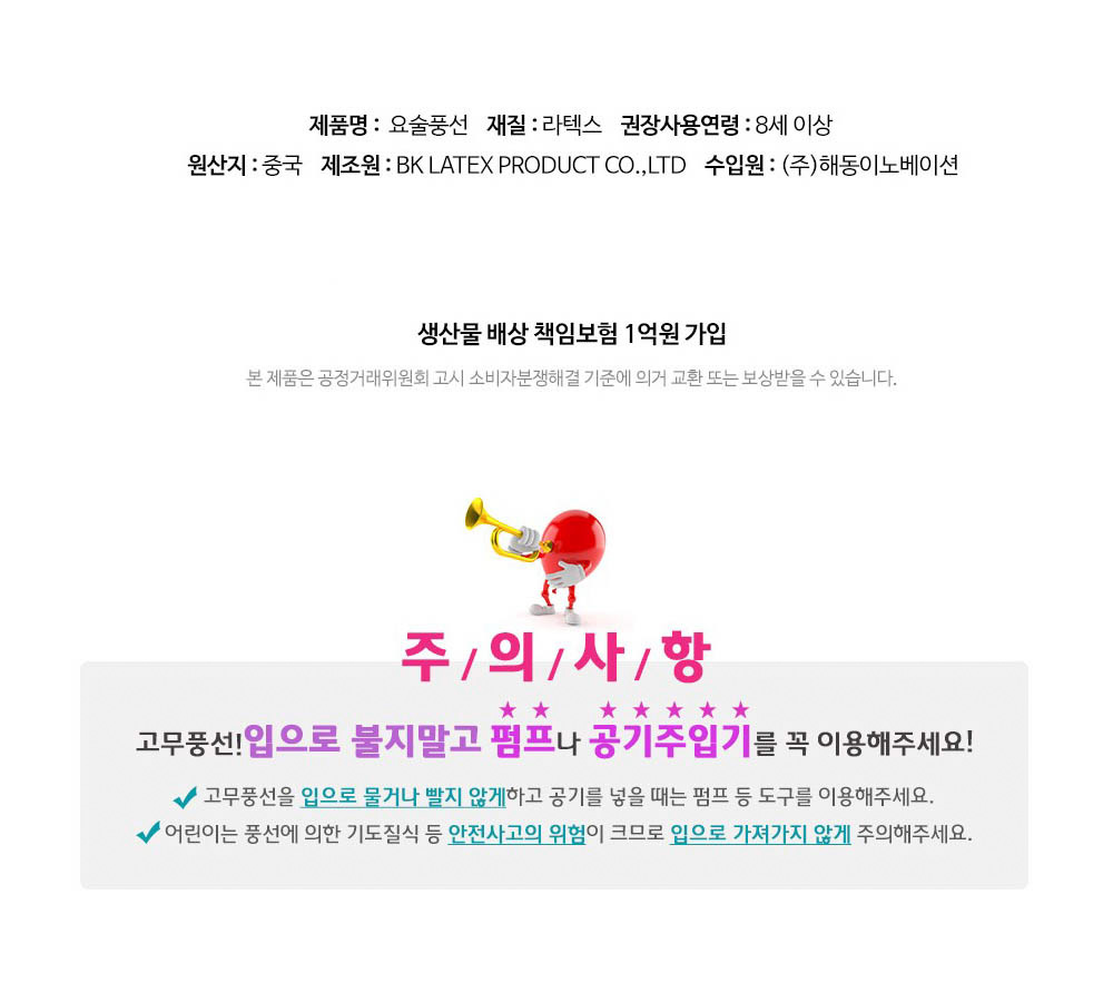 Party Club 260요술_혼합 50입 풍선 파티용풍선 파티용품 촬영용풍선 촬영소품 파티소품 파티장식 장식풍선 예쁜풍선 꾸미기풍선