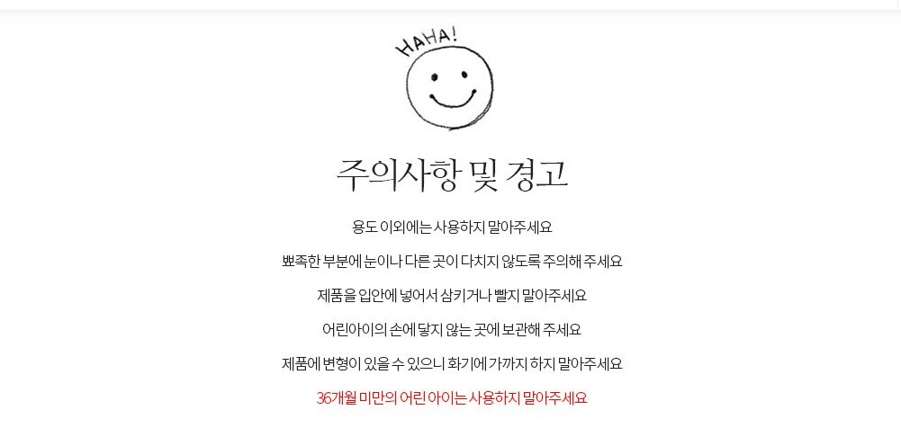 Party Club 천사 날개 대 코스튬 코스튬의상 코스튬옷 어린이코스튬복장 천사날개 날개 날개의상 천사날개의상 파티의상 파티옷