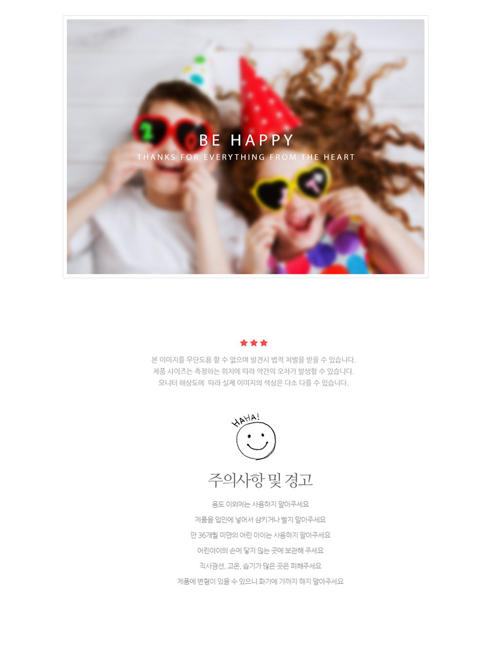 Party Club 컷팅 테이프 5cm 컷팅식테잎 컷팅리본 행사용테잎 행사컷팅식테잎 의전테잎 의전용테잎 행사용컷팅테잎 컷팅식행사테잎 컷팅식행사테이프 컷팅식테이프