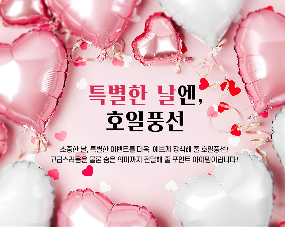 Party Club 팝콘 호일 은박풍선 호일풍선 파티용풍선 파티용품 촬영용풍선 촬영소품 파티소품 파티장식 장식풍선 예쁜풍선 꾸미기풍선