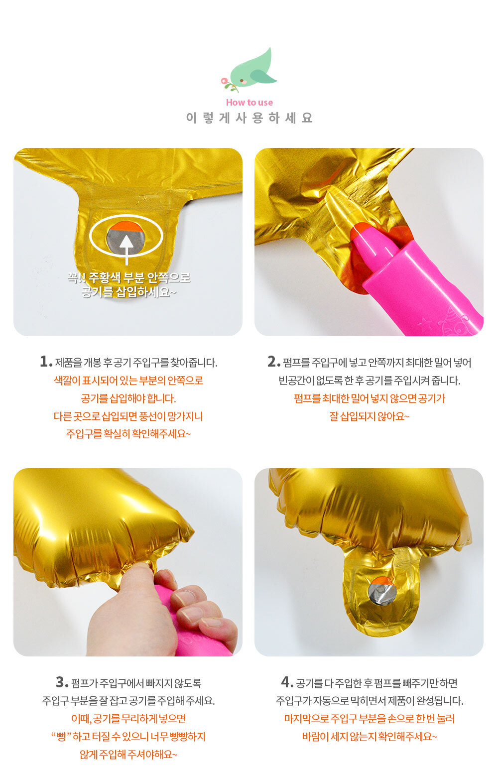 Party Club 팝콘 호일 은박풍선 호일풍선 파티용풍선 파티용품 촬영용풍선 촬영소품 파티소품 파티장식 장식풍선 예쁜풍선 꾸미기풍선