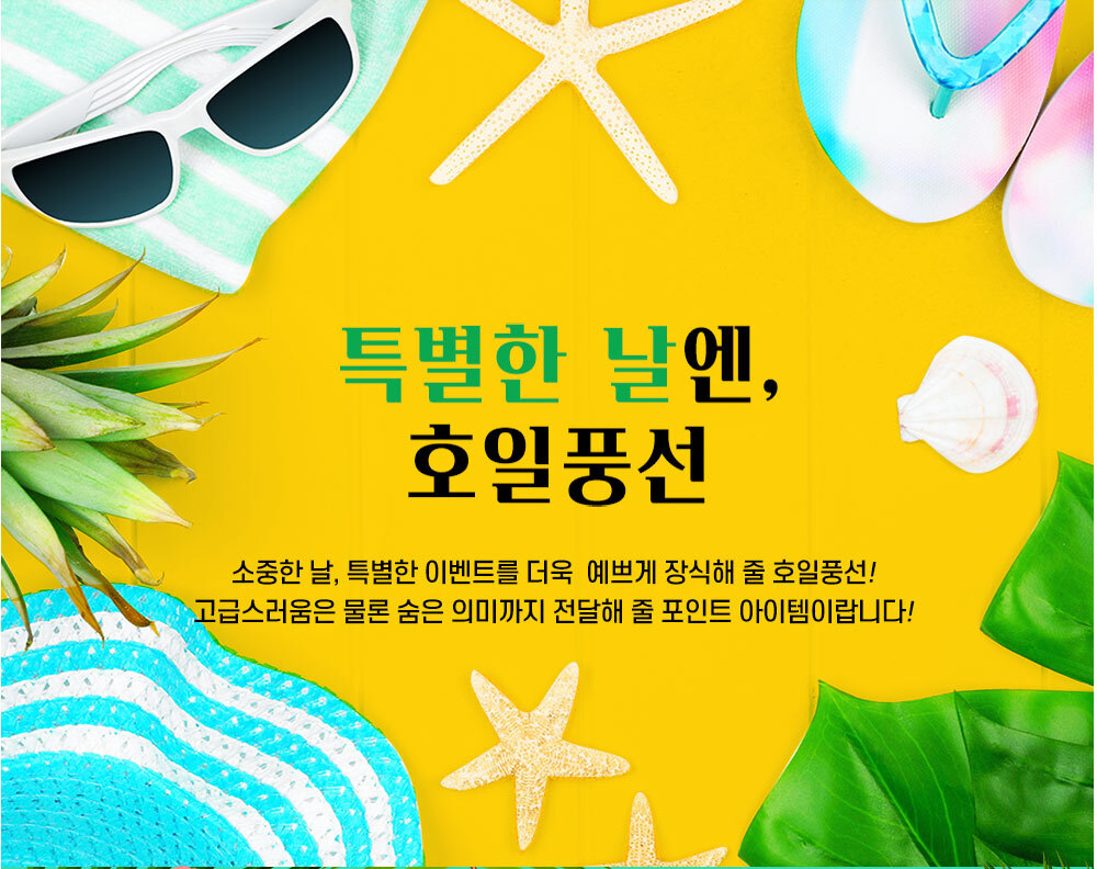 Party Club 안경쓴파인애플 호일풍선 은박풍선 호일풍선 파티용풍선 파티용품 촬영용풍선 촬영소품 파티소품 파티장식 장식풍선 예쁜풍선 꾸미기풍선