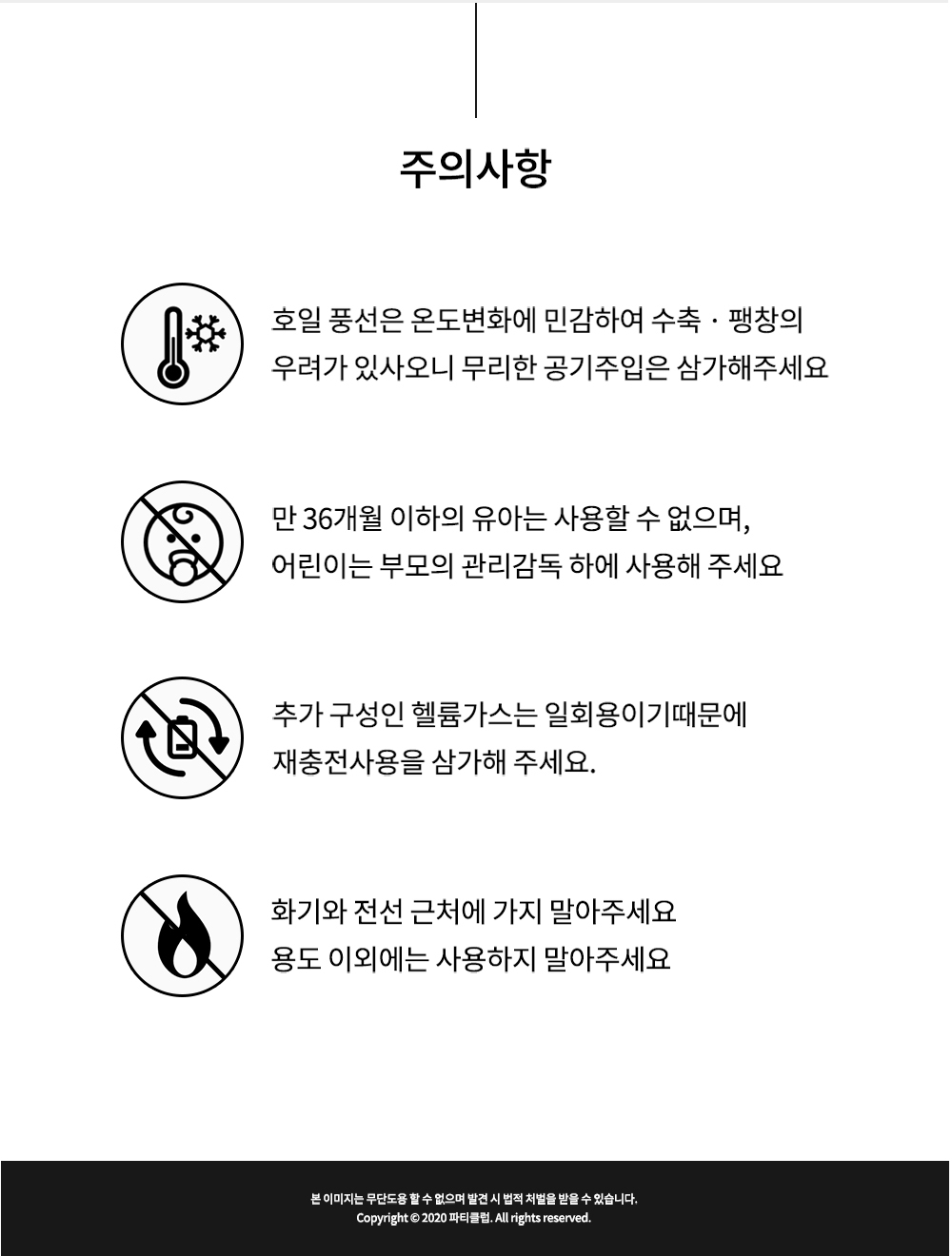 Party Club 안경쓴파인애플 호일풍선 은박풍선 호일풍선 파티용풍선 파티용품 촬영용풍선 촬영소품 파티소품 파티장식 장식풍선 예쁜풍선 꾸미기풍선