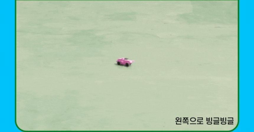 빙글빙글 태양광 돌고래 레이싱카 각도조절 돌고래레이싱카 돌고래레이싱카만들기 태양광돌고래레이싱카 과학장난감 과학교구 교육용과학교구 학습용과학교구 수업용과학교구 창작용과학교구 만들기교구