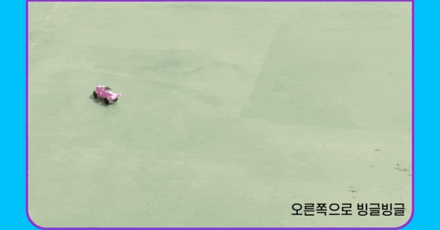 빙글빙글 태양광 돌고래 레이싱카 각도조절 돌고래레이싱카 돌고래레이싱카만들기 태양광돌고래레이싱카 과학장난감 과학교구 교육용과학교구 학습용과학교구 수업용과학교구 창작용과학교구 만들기교구