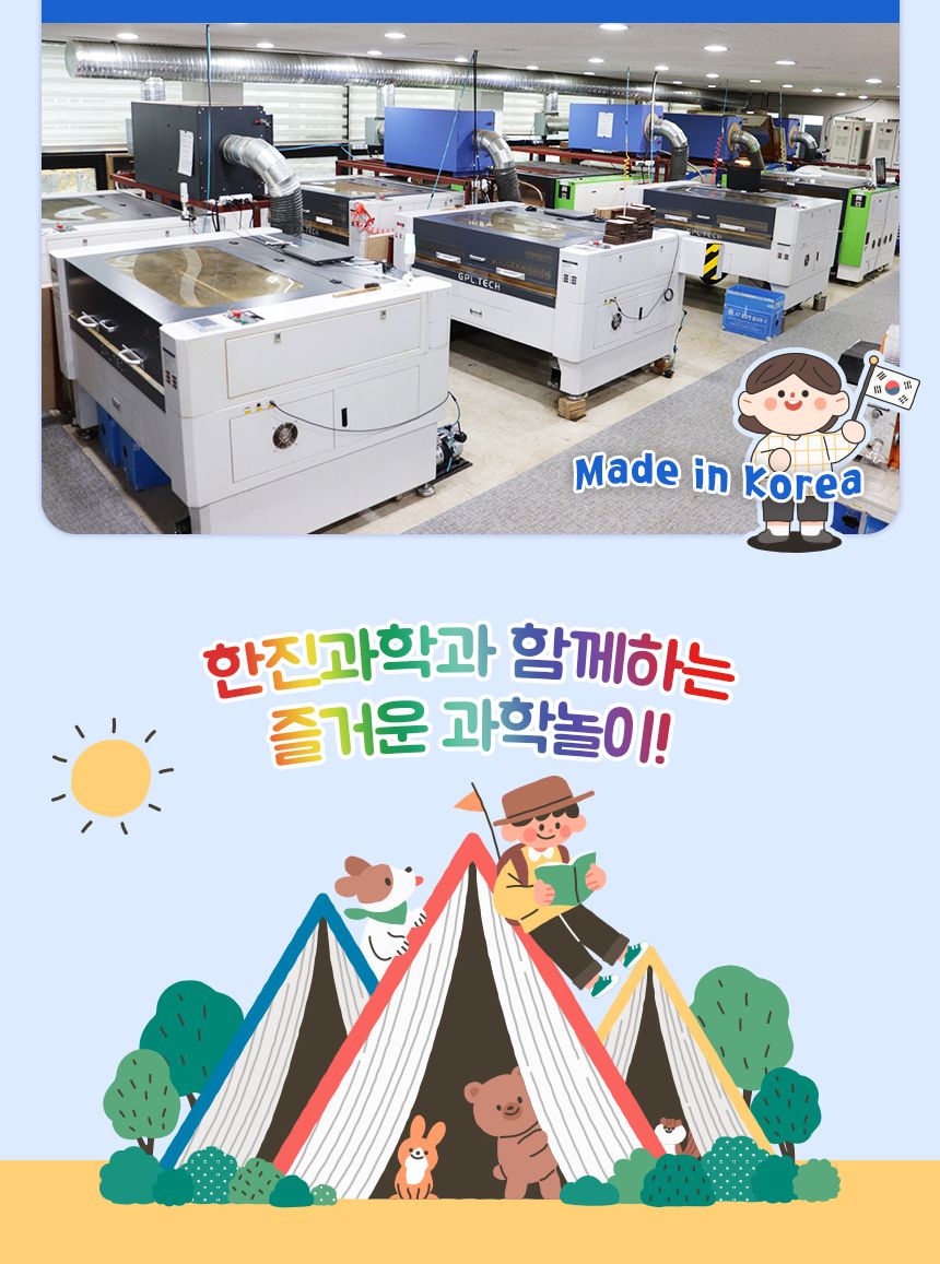 피노키오 해시계 만들기 2인 세트 해시계 해시계만들기 피노키오해시계 과학장난감 과학교구 교육용과학교구 학습용과학교구 수업용과학교구 창작용과학교구 피노키오해시계만들기