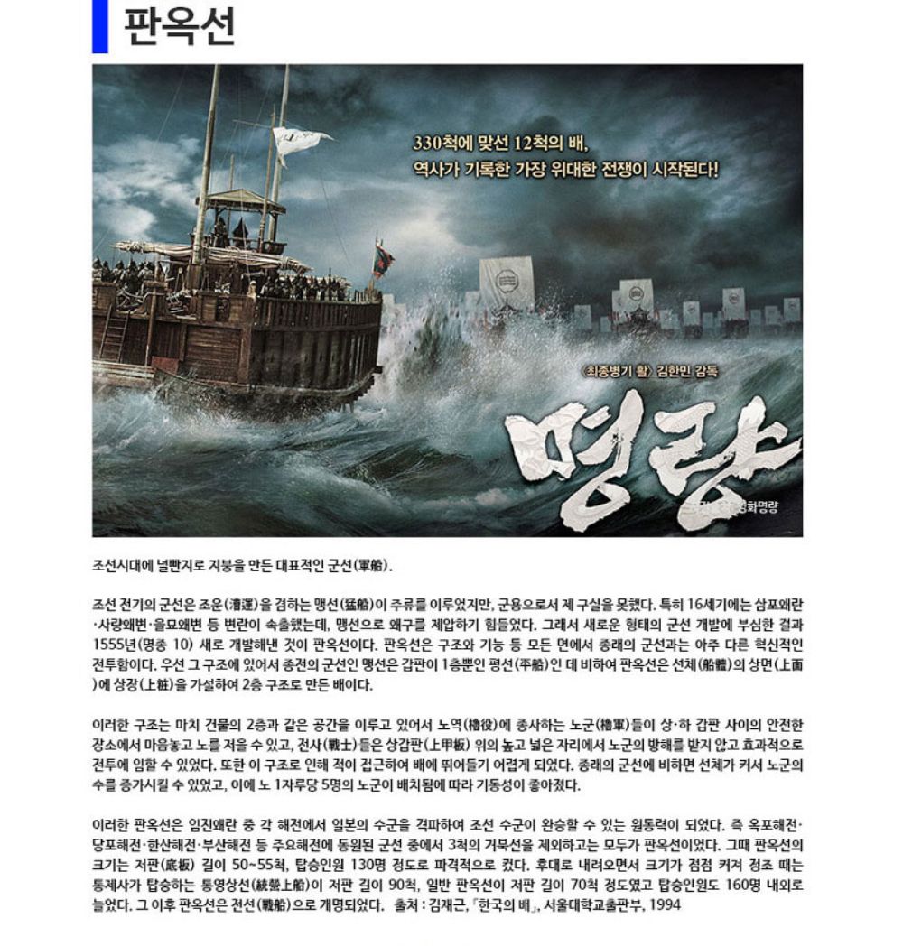 호국 보훈 입체 퍼즐 세트 8종 구축함퍼즐 광개토대왕함퍼즐 세종대왕함퍼즐 입체퍼즐 장난감퍼즐 퍼즐 어린이퍼즐 퍼즐놀이 놀이퍼즐 퍼즐게임 게임퍼즐 어린이퍼즐장난감