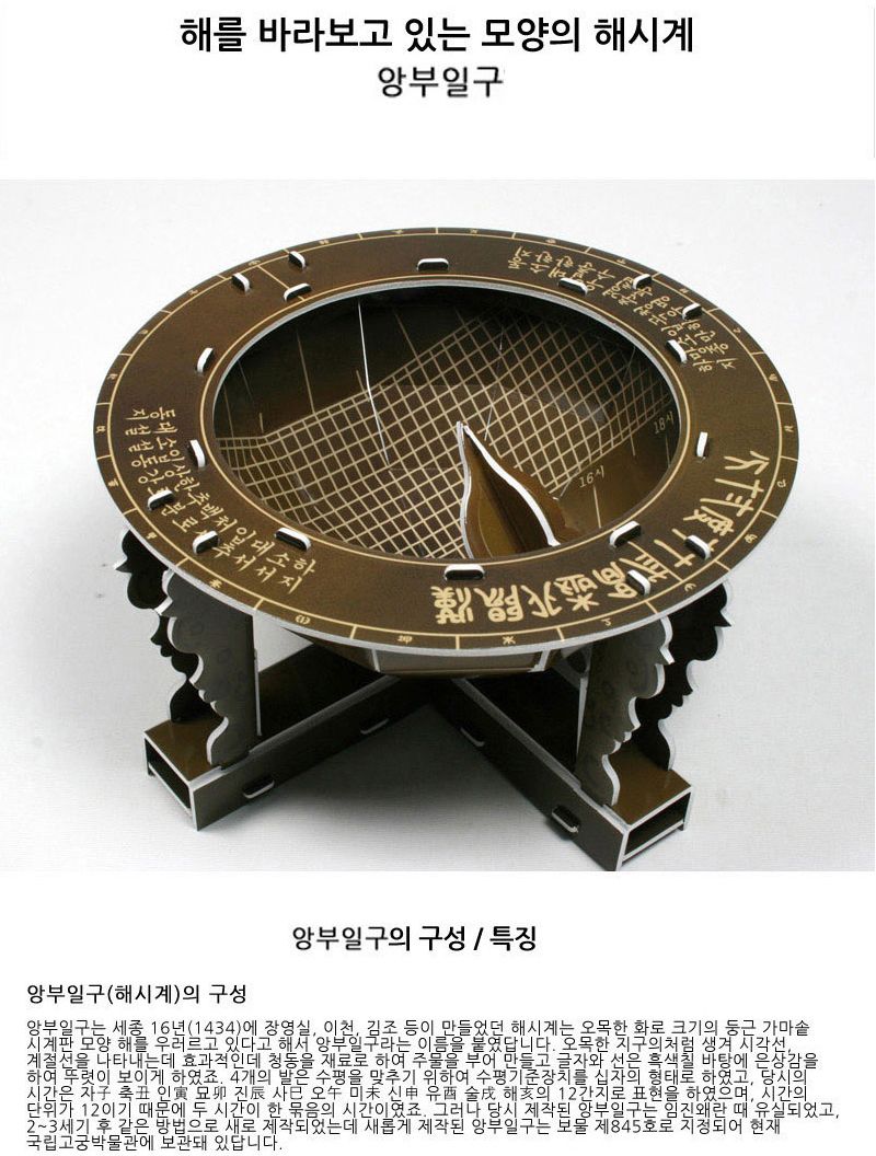 조선시대 문화 유산 11종 퍼즐 세트 문화유산퍼즐 조선시대문화유산퍼즐 장난감퍼즐 퍼즐 어린이퍼즐 퍼즐놀이 놀이퍼즐 퍼즐게임 게임퍼즐 어린이퍼즐장난감