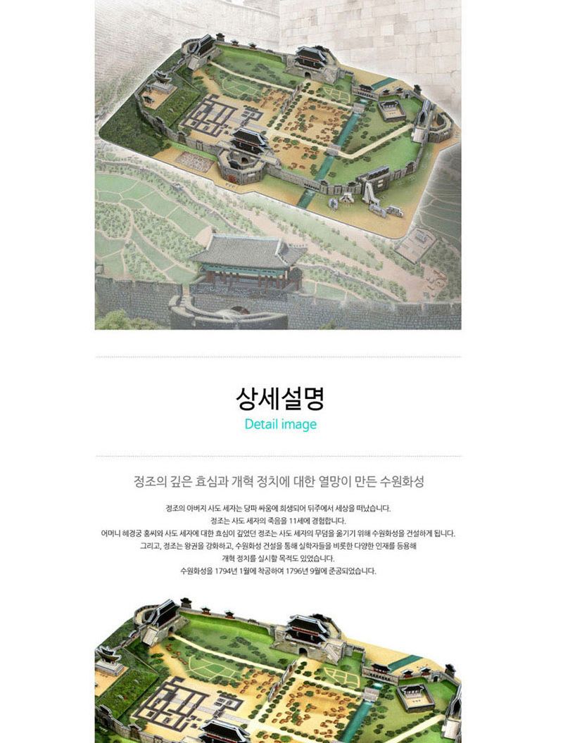 조선시대 문화 유산 11종 퍼즐 세트 문화유산퍼즐 조선시대문화유산퍼즐 장난감퍼즐 퍼즐 어린이퍼즐 퍼즐놀이 놀이퍼즐 퍼즐게임 게임퍼즐 어린이퍼즐장난감