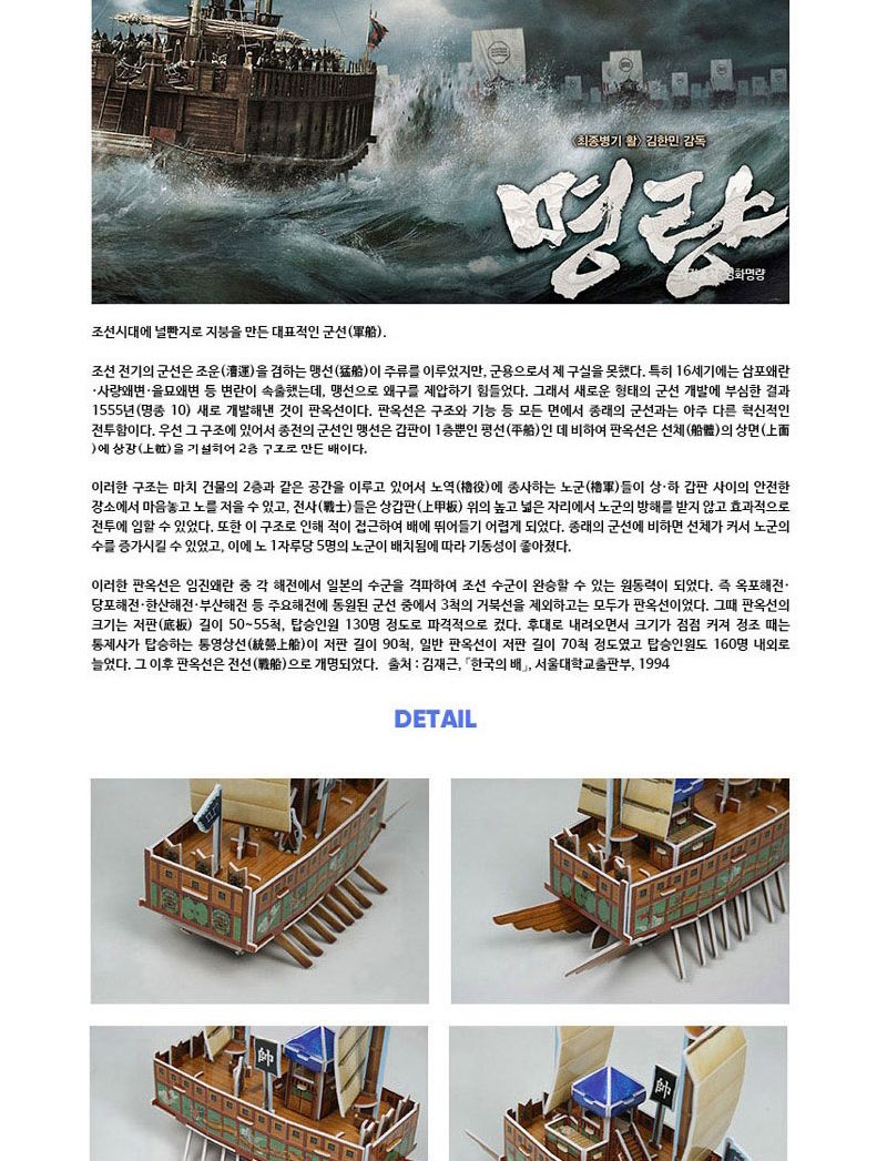 조선시대 문화 유산 11종 퍼즐 세트 문화유산퍼즐 조선시대문화유산퍼즐 장난감퍼즐 퍼즐 어린이퍼즐 퍼즐놀이 놀이퍼즐 퍼즐게임 게임퍼즐 어린이퍼즐장난감