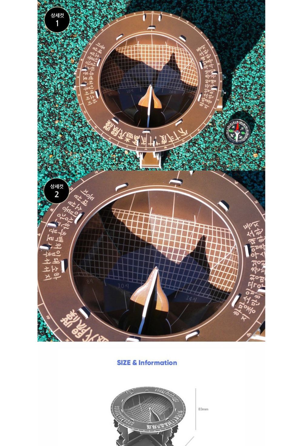 과학 입체 퍼즐 5종 세트 과학퍼즐 과학입체퍼즐 입체퍼즐 장난감퍼즐 퍼즐 어린이퍼즐 퍼즐놀이 놀이퍼즐 퍼즐게임 게임퍼즐 어린이퍼즐장난감