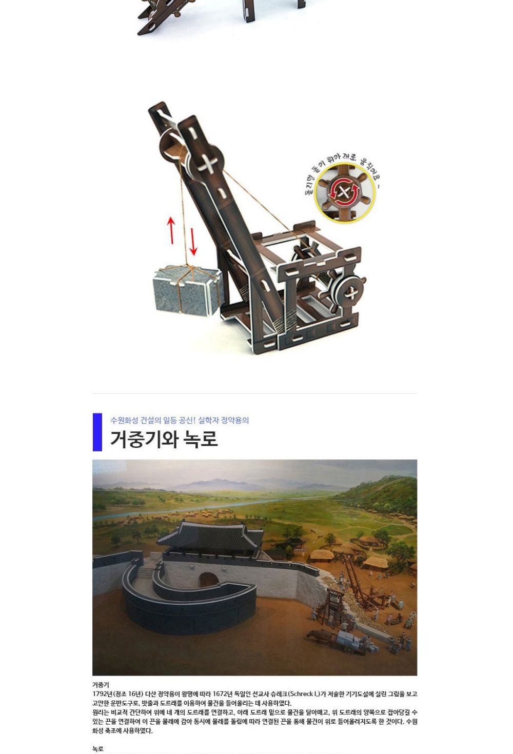과학 입체 퍼즐 5종 세트 과학퍼즐 과학입체퍼즐 입체퍼즐 장난감퍼즐 퍼즐 어린이퍼즐 퍼즐놀이 놀이퍼즐 퍼즐게임 게임퍼즐 어린이퍼즐장난감