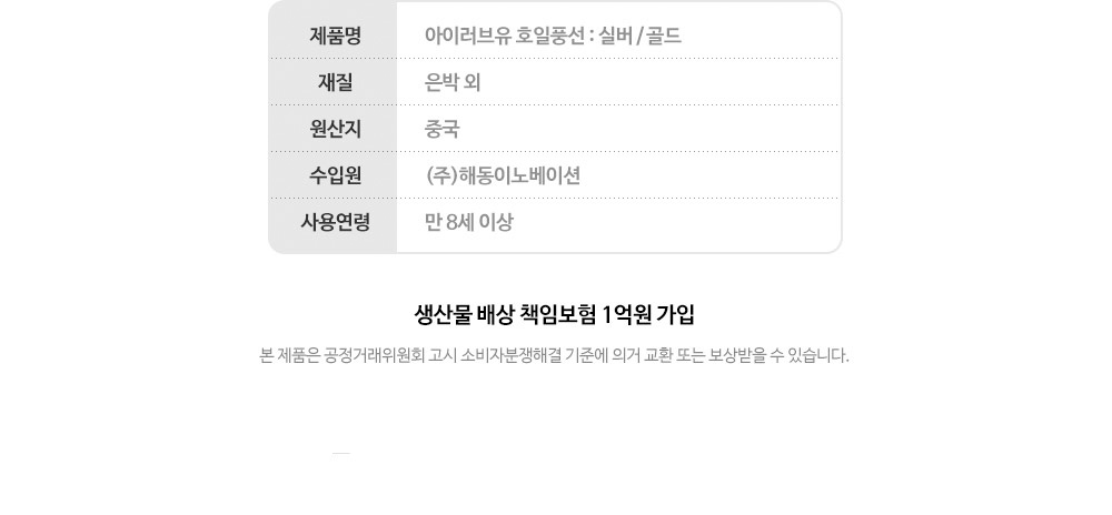 Party Club 아이러브유 호일풍선(골드.실버) 은박풍선 호일풍선 파티용풍선 파티용품 촬영용풍선 촬영소품 파티소품 파티장식 장식풍선 예쁜풍선 꾸미기풍선