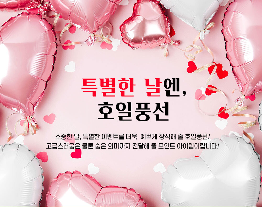 Party Club 자이언트신부 호일풍선(100cm) 은박풍선 호일풍선 파티용풍선 파티용품 촬영용풍선 촬영소품 파티소품 파티장식 장식풍선 예쁜풍선 꾸미기풍선