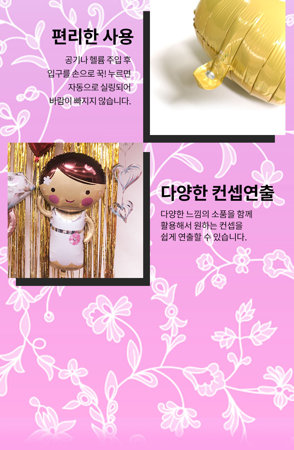 Party Club 자이언트신부 호일풍선(100cm) 은박풍선 호일풍선 파티용풍선 파티용품 촬영용풍선 촬영소품 파티소품 파티장식 장식풍선 예쁜풍선 꾸미기풍선