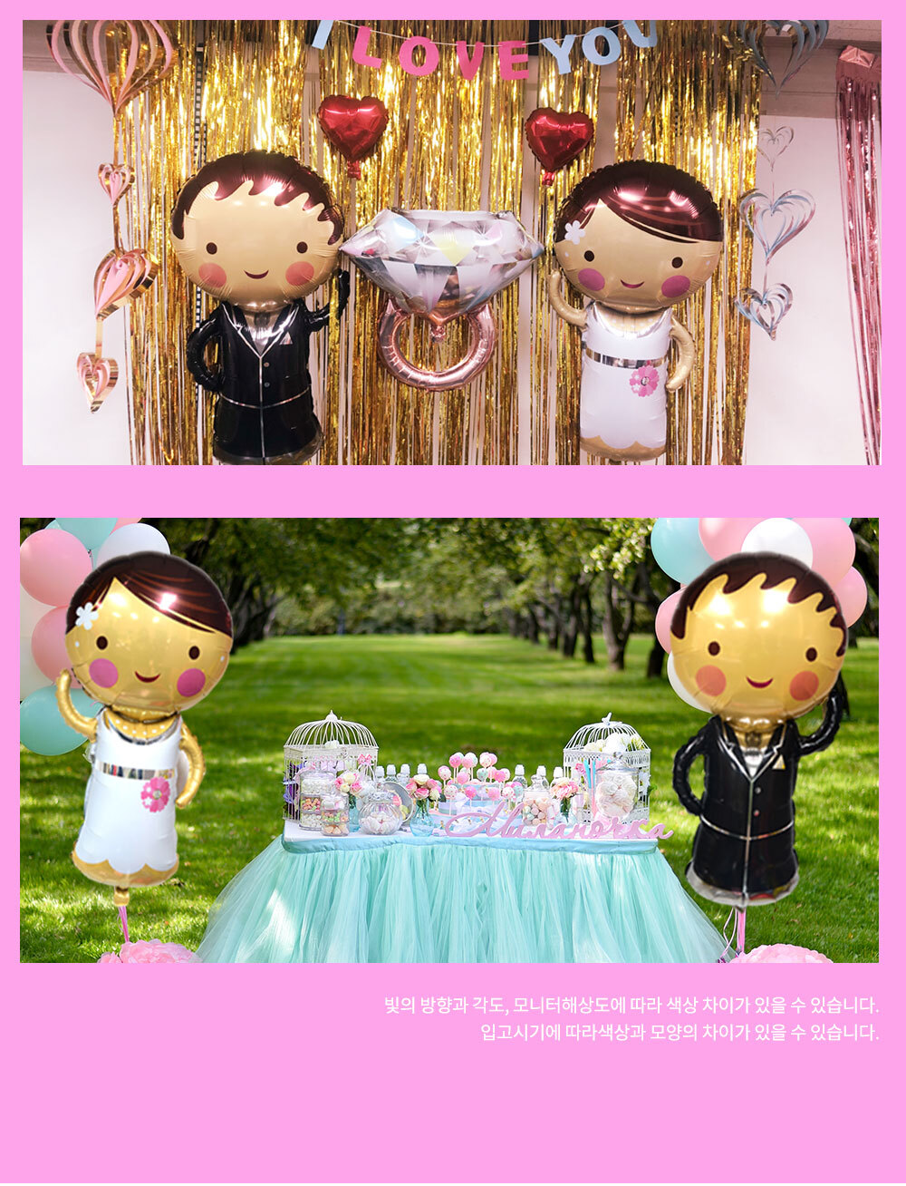 Party Club 자이언트신부 호일풍선(100cm) 은박풍선 호일풍선 파티용풍선 파티용품 촬영용풍선 촬영소품 파티소품 파티장식 장식풍선 예쁜풍선 꾸미기풍선