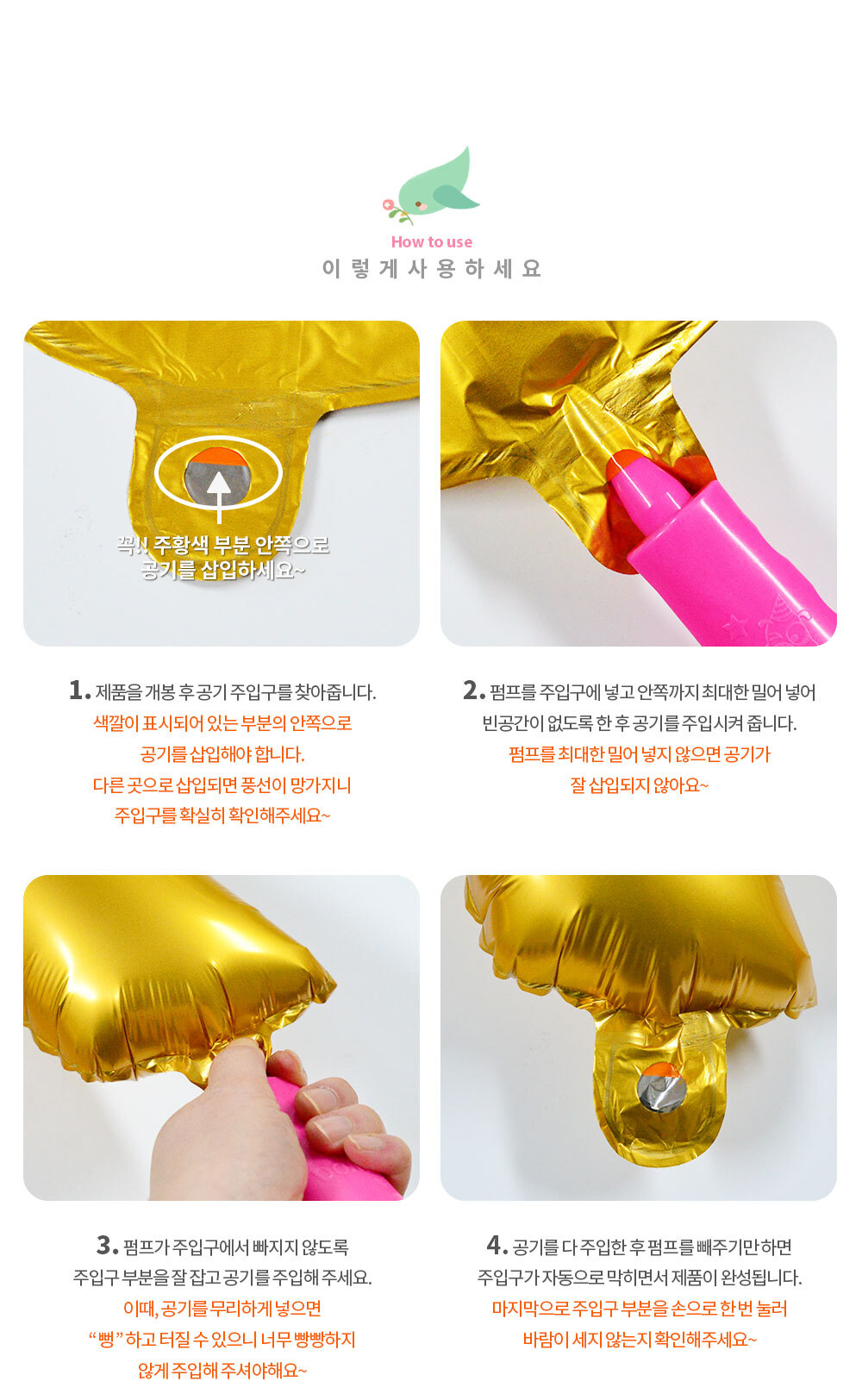 Party Club 자이언트신부 호일풍선(100cm) 은박풍선 호일풍선 파티용풍선 파티용품 촬영용풍선 촬영소품 파티소품 파티장식 장식풍선 예쁜풍선 꾸미기풍선