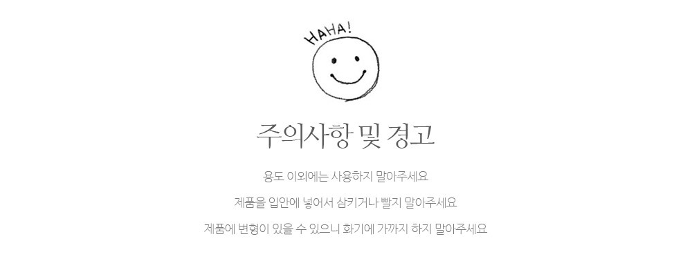 Party Club 천사고깔모자 파티꼬깔모자 고깔모자 파티모자 꼬깔모자 파티용고깔 생일파티 파티용품 파티악세사리 축하파티 축하고깔