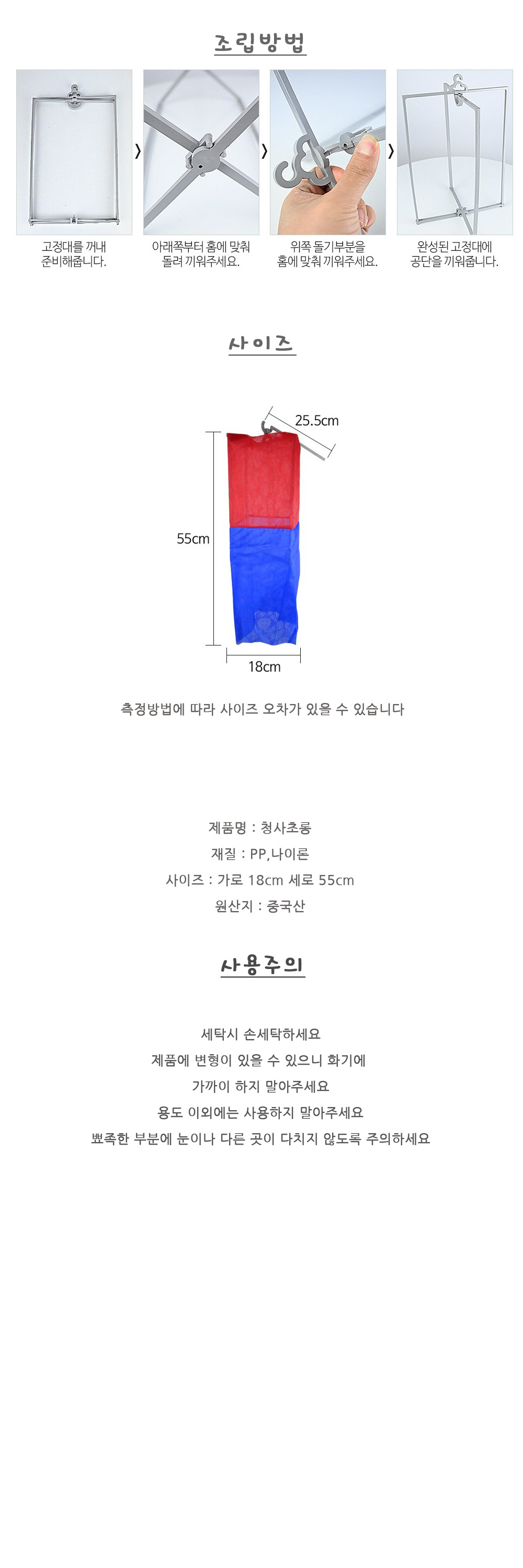 Party Club 청사초롱 행사용청사초롱 청사초롱 행사청사초롱 파티청사초롱 파티용청사초롱 파티소품 장식소품 장식용청사초롱 데코청사초롱 데코용청사초롱