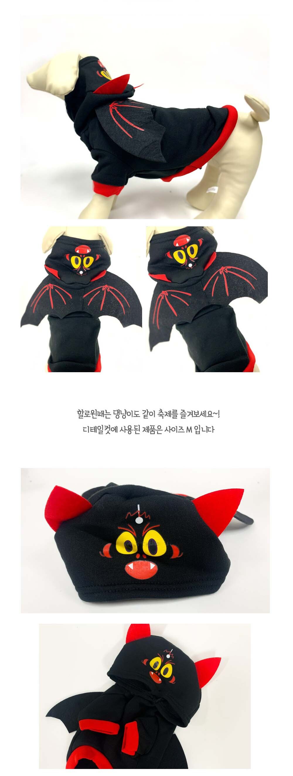 강아지 생일 파티 할로윈 박쥐 후드 의상 박쥐후드티 할로윈박쥐후드 할로윈후드티 애견할로윈후드 강아지할로윈후드 할로윈후드 애완견옷 강아지의류 강아지옷 애견의류 애견옷 강아지패션 반려견의류