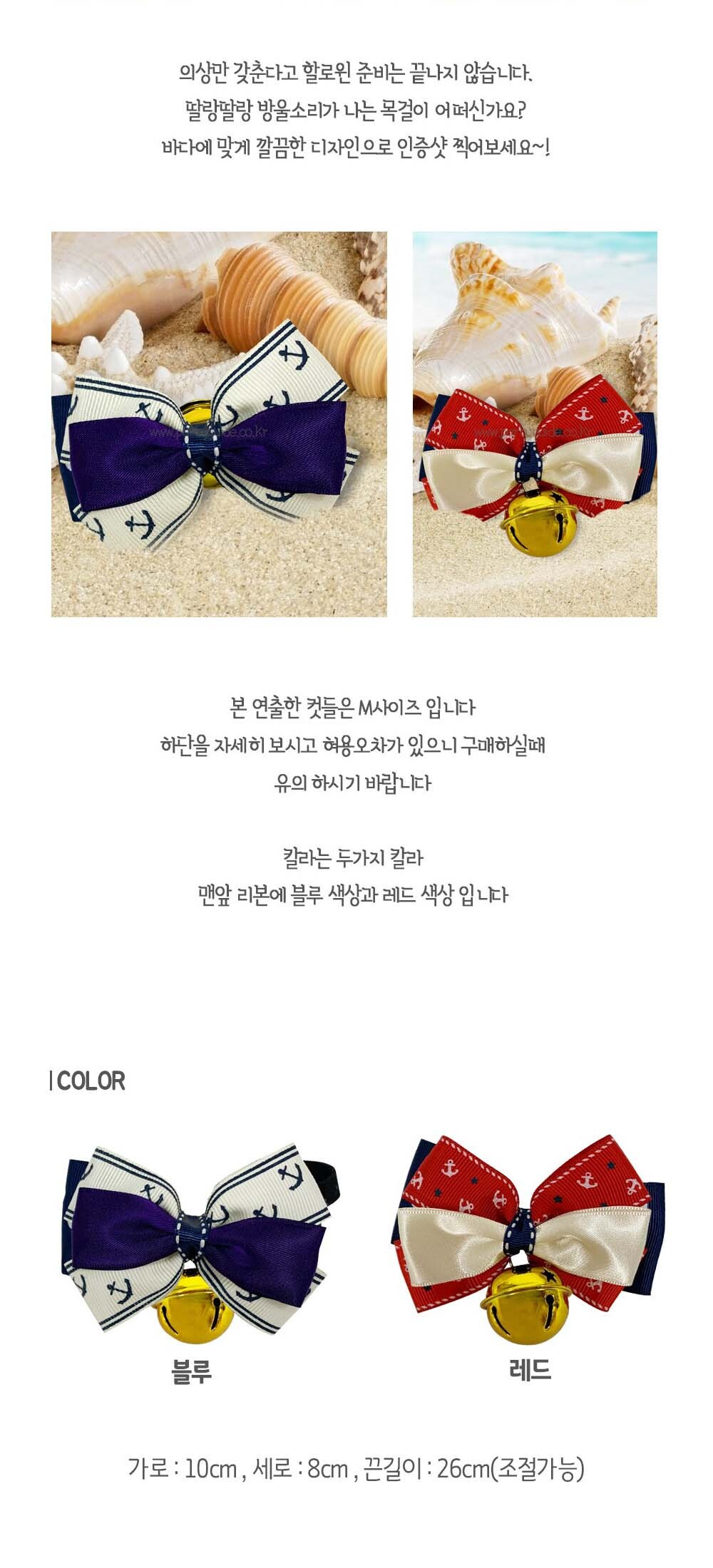 강아지 생일 파티 나비 넥타이 생일파티넥타이 생일파티 나비넥타이 리본넥타이 강아지나비넥타이 방울넥타이 강아지넥타이 애견용넥타이 넥타이 애견넥타이 반려견넥타이
