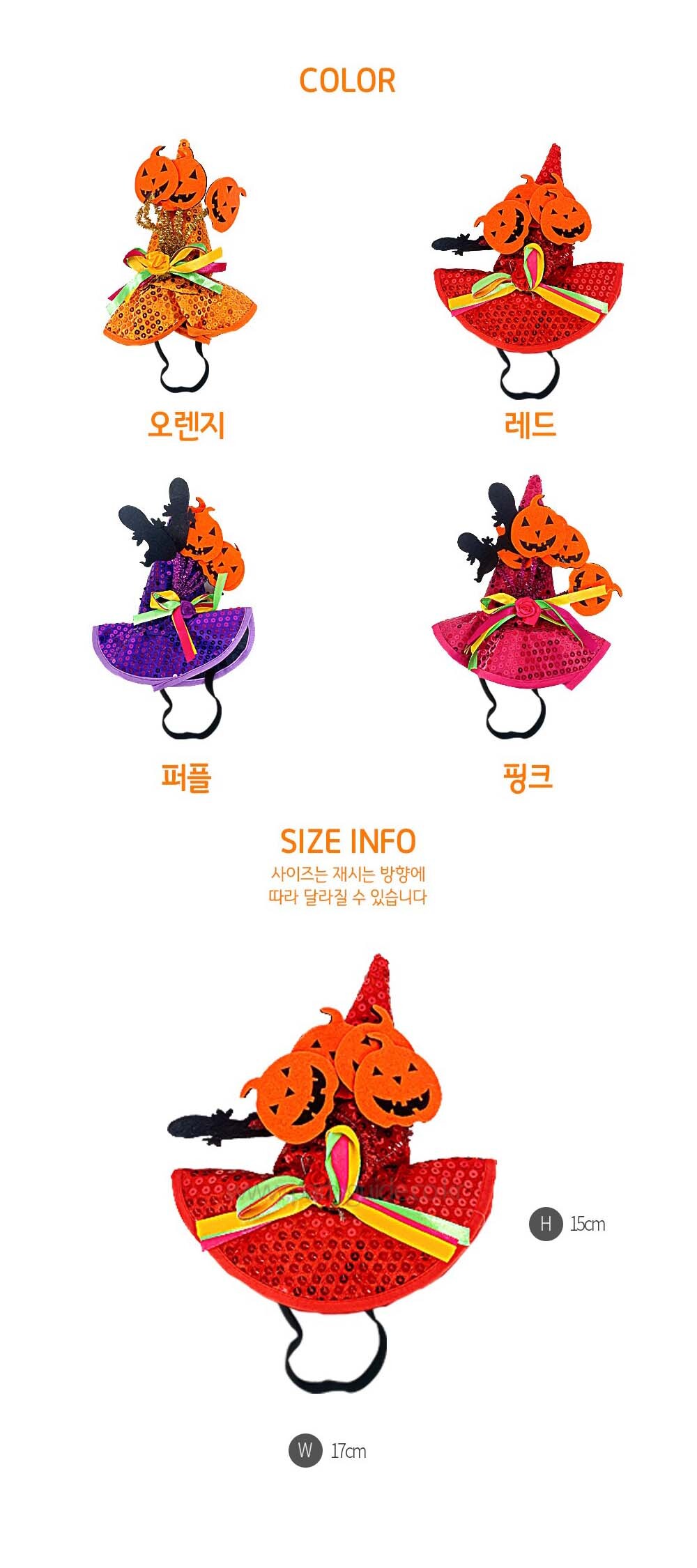 강아지 생일 파티 고급 마녀 모자 마녀모자 할로윈마녀모자 강아지마녀모자 강아지생일파티모자 강아지모자 애완견모자 강아지산책용모자 산책용모자 애견모자 반려견모자 강아지패션모자