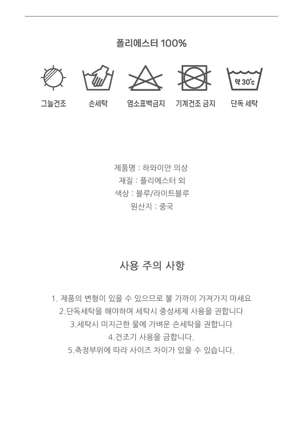 강아지 생일 파티 하와이안 의상 강아지하와이안셔츠 하와이안셔츠 하와이안의상 강아지하와이안의상 애완견옷 강아지의류 강아지옷 애견의류 애견옷 강아지패션 반려견의류