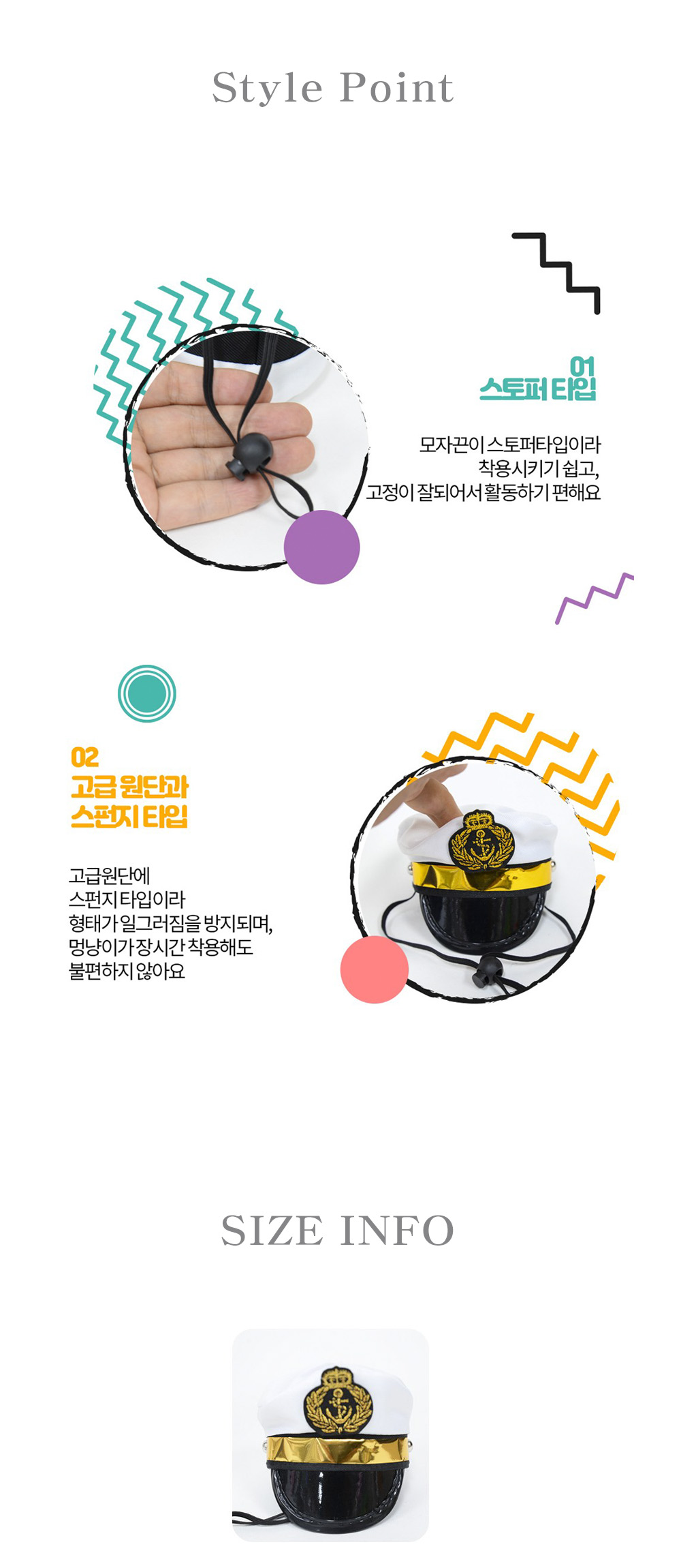 강아지 생일 파티 선장 모자 선장모자 강아지선장모자 강아지생일파티모자 강아지모자 애완견모자 강아지산책용모자 산책용모자 애견모자 반려견모자 강아지패션모자