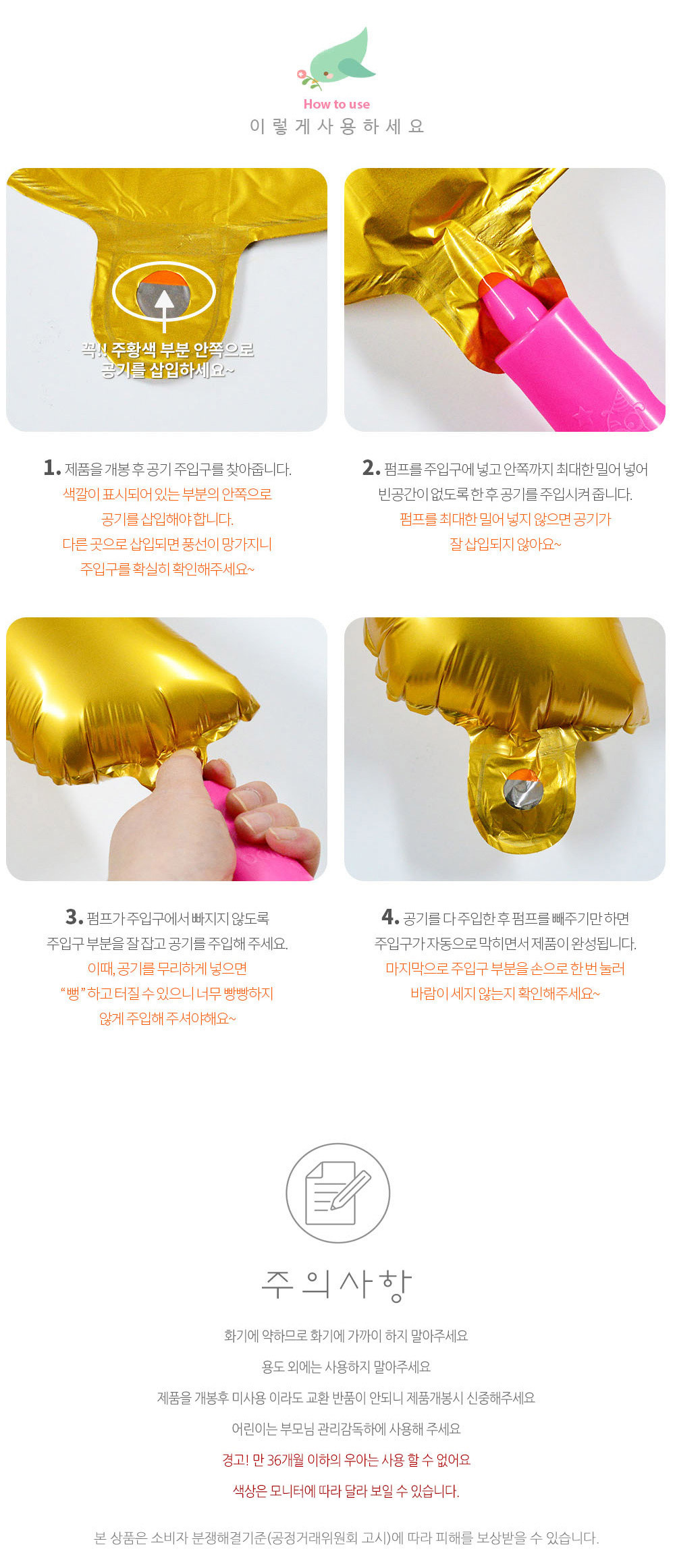 Party Club 해피할로윈호일풍선세트(블론즈블랙.블러드) 은박풍선 호일풍선 파티용풍선 파티용품 촬영용풍선 촬영소품 파티소품 파티장식 장식풍선 예쁜풍선 꾸미기풍선