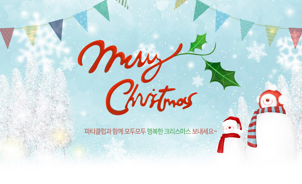 Party Club 곰돌이안경 생일파티안경 생일안경 생일축하안경 파티안경 파티용품 생일파티용품 파티소품 클럽안경 기념일소품 생일주인공안경