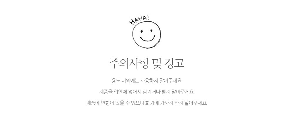 Party Club 곰돌이안경 생일파티안경 생일안경 생일축하안경 파티안경 파티용품 생일파티용품 파티소품 클럽안경 기념일소품 생일주인공안경