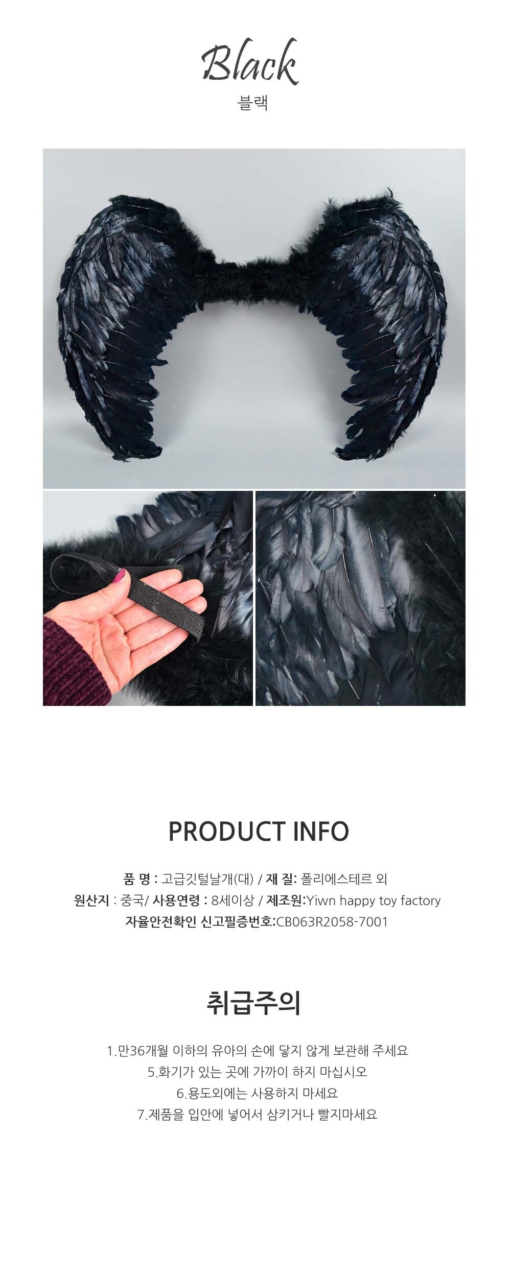 Party Club 고급 깃털 날개 대 코스튬 코스튬의상 코스튬옷 어린이코스튬복장 깃털날개 날개 날개의상 깃털날개의상 파티의상 파티옷